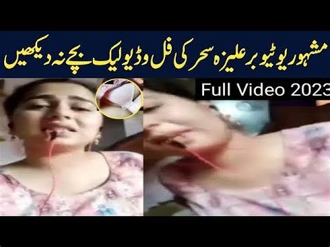 aliza sehar leaked video call|YouTuber Aliza Sehar Takes Action After Private。